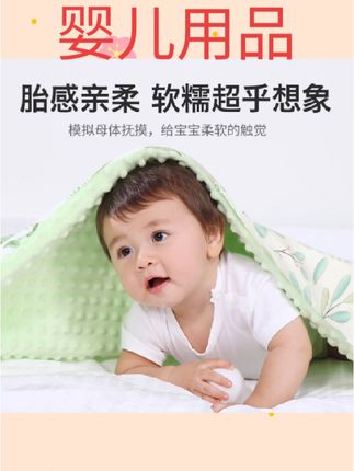 #婴儿用品 新生婴儿抱被初生包被纯棉a类春秋款豆豆绒包单宝宝外出襁褓冬季#婴儿用品