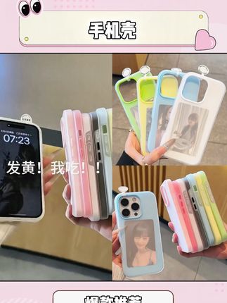 #果冻二合一手机壳 #手机壳 #苹果手机壳 #创意手机壳 #这个手机壳真的长在我心巴上了