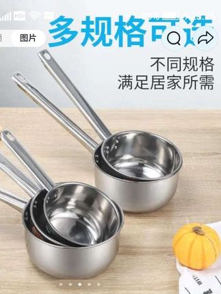 #随时随地标记一下 #不锈钢水勺水瓢厨房长柄勺子家用打水勺大汤勺加厚水舀子奶锅汤锅#好用不贵