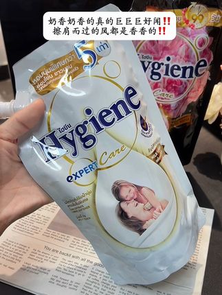 用过就爱上的#柔顺剂!啊啊啊!奶香奶香的真的超好闻!#抖音我要上热门推荐 #好物分享 #衣物柔顺剂 #种草