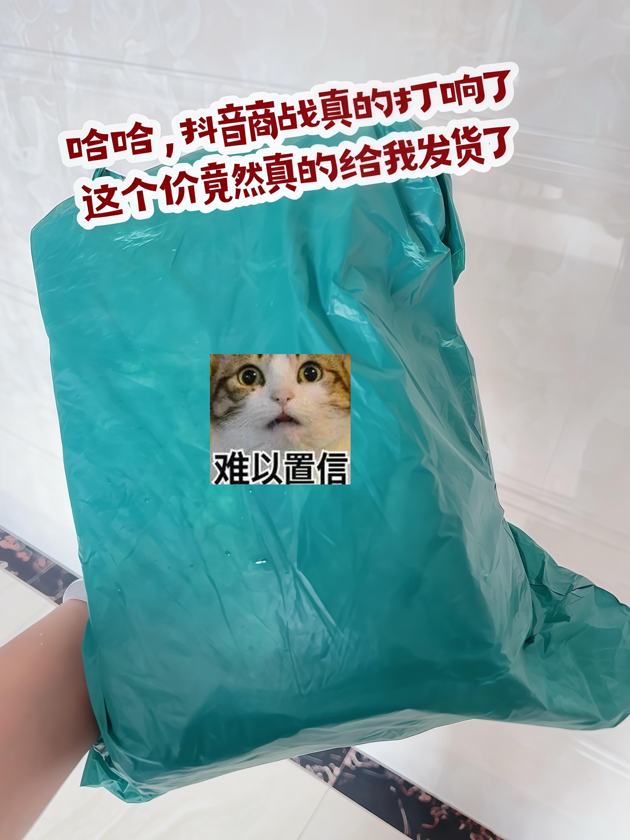 谁还没薅到维达手帕纸的羊毛?30包才这个价,算下来每包只要几毛钱! 纸质厚实又柔软,湿水也不易破,用着特别安心。出门随手揣两包,方便又卫生。 这性价比真的绝了,闭眼囤就对了!趁现在还有货,赶紧多囤点,不然就亏大了!#维达手帕纸#平价好物#生活必备#薅羊毛的快乐#出门携带方便卫生又干净