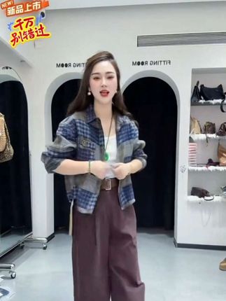 #创作灵感 姐妹们快来看看这套超美的女装!这套衣服采用的是时尚简约的设计,穿上后让你显得特别有气质,很优雅知性。无论是出门逛街还是参加重要场合,穿它都很合适哦!而且它的面料很好,穿上很舒服,不会让你觉得束缚。喜欢的朋友赶快点击下方链接购买吧!#优雅永不过时 #气质这一块拿捏死死的 #谁穿谁好看不分年龄段 @DOU+上热门 @抖音小助手