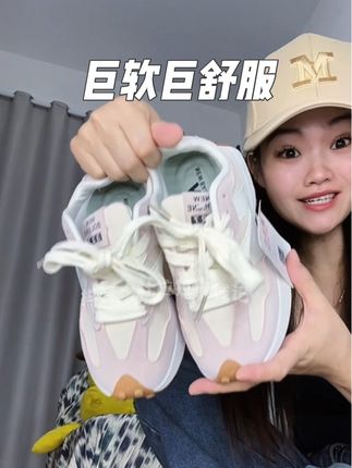!便宜喽搜买了一双新百伦运动鞋,质量嘎嘎好#女鞋穿搭 #女鞋 #运动鞋