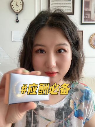 #社交必备#应酬必备 #男士必备
