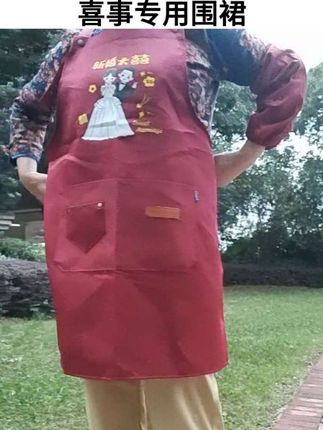 喜事专用围裙,好看又喜庆#喜事专用围裙 #结婚喜围裙 #传统结婚习俗 #好东西一起分享