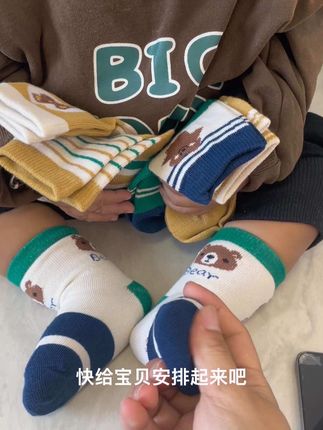 #好物推荐🔥 班布尼 春秋冬季儿童袜子男女童小孩袜学生袜中筒宝宝袜#爱了爱了 #潮袜推荐 #袜子 #好穿又百搭