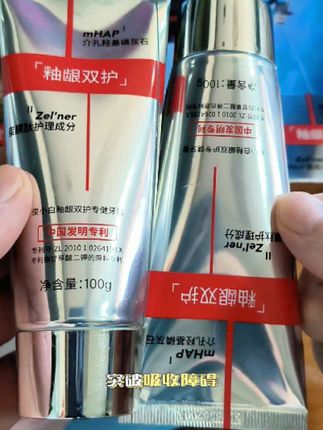 把修护力藏在每次刷牙里,这么好用的牙膏你不尝试一下吗?#牙膏 #爱护牙齿 #好物分享 #夏日出游包显眼的