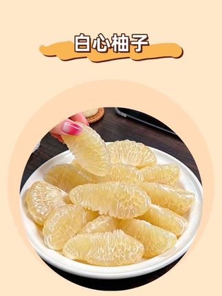 正宗福建平和老树白心蜜柚!皮薄肉厚,汁水充盈#白心蜜柚 #柚子 #柚子皮 #柚子柚子切克闹