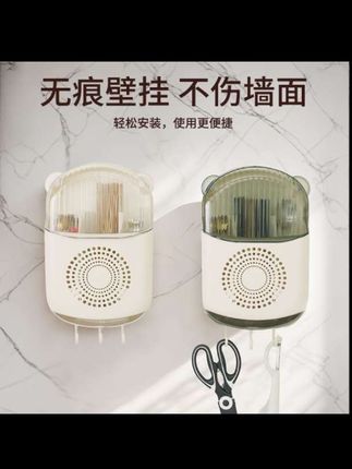这个小熊造型的筷子筒收纳盒,是个实用的餐具置物架,既稳固又能壁挂,还有防霉沥水和防尘的功能,带盖的设计也很贴心。强烈推荐给大家,它真的是生活好帮手啊!🔥 #好物分享 #筷子筒收纳 #餐具收纳 #生活小物