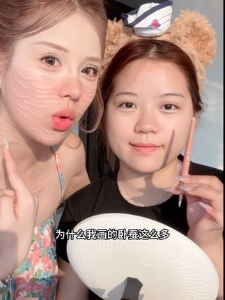 有了这支双拼卧蚕笔,我看谁还不会画卧蚕!#卧蚕笔 #卧蚕 #卧蚕教程 #画卧蚕 #眼妆