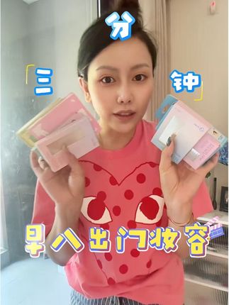 解锁我的「化妆神器」图鉴,恭喜宝宝们全部解锁,现享同款眼妆大全套工具~还有想学滴评论区留言 #化妆教程 #新手化妆教程 #礼盒 #眼妆 #眼妆教程