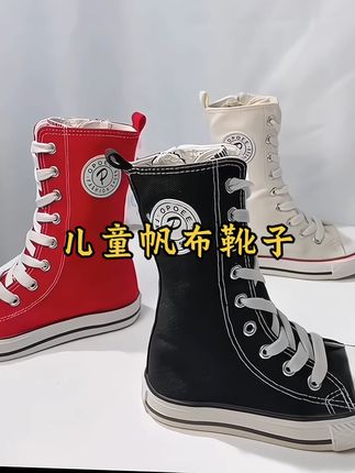 儿童高邦帆布靴子#时尚童鞋 #休闲鞋 #运动鞋 #上热门🔥 @巨量千川