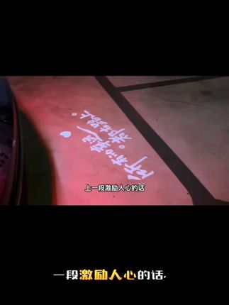 适用于奥迪A6LA4LQ5A3Q3Q7A7A1Q2LA1牌照投影灯后备箱照明迎宾灯#奥迪投影灯 #奥迪a6l #奥迪q5l #奥迪q3 #奥迪A4