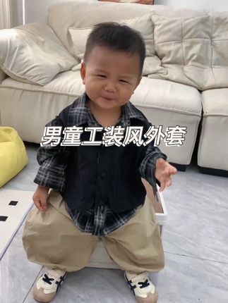 巨时髦帅气的男童工装风外套!太有设计感了!#男宝穿搭 #儿童穿搭 #幼崽穿搭 #儿童工装风外套
