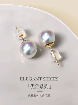 海水珍珠耳钉耳饰耳环耳钩#耳钉 #耳钉控 #耳饰 #耳环 #时尚饰品 @巨量千川