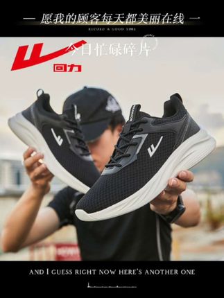 #回力男鞋春季新款软底跑步鞋轻便透气男士网鞋百搭休闲学生运动鞋#