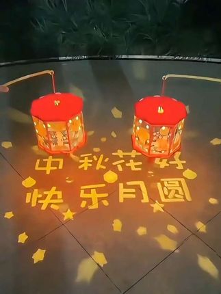 中秋节儿童手提灯笼,你为孩子准备好了吗?#中秋节手工灯笼 #中秋灯笼 #中秋佳节,月圆人团圆,中秋佳节至