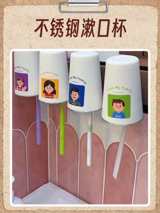 每个都有图案,就不会拿错,漱口杯就要用这样的!#漱口杯 #不锈钢漱口杯 #刷牙杯 #刷牙杯子