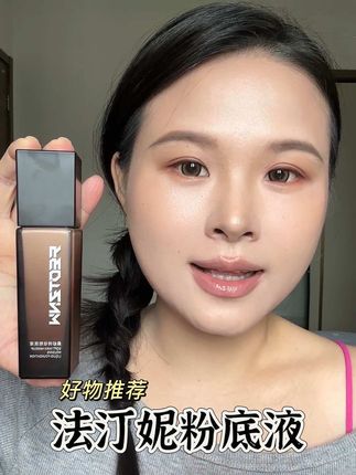 化妆师分享!!!试用了4次,一天不用补妆的快乐谁能接受!#法汀妮 #不脱妆 #化妆师 #新手化妆教程 #每天直播