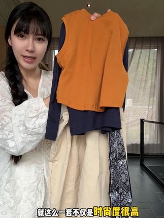 超洋气小套装它来啦~真的超时髦!回头率直线上升95棉软软糯糯亲肤柔软,要不是我已经拿到手了,真不敢相信这个价格有这么好品质!#女宝穿搭 #儿童穿搭分享 #秋季穿搭
