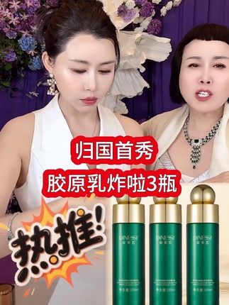 库存不多,拼手速! @猫七七黛莱皙17号晚6点瑞士归国首秀 #超便宜超划算 #抢到就是赚到