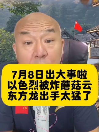 #强烈推荐 #必备好物 #好东西一起分享 #国哥说热点