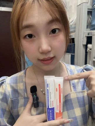 白云山烟酰胺,真的好后悔没有早点用它 #烟酰胺 #烟酰胺凝胶 #白云山 #好物种草 #好物安利