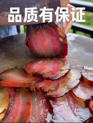 #腊肉 农家散养土猪,食五谷、饮山泉,肉质紧实鲜嫩。经传统工艺制成腊肉,咸香不齁,腊味悠长。无论是清蒸、爆炒还是煲仔饭,只需简单烹饪,就能唤醒味蕾深处的田园记忆。#腊肉控#大派食品#农家土猪#四川风味