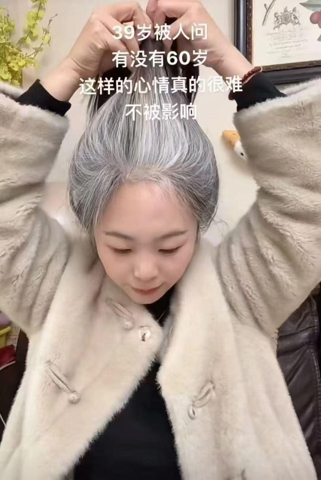 有白发不用染,不用拔,不用带假发!#白发 不用染#养发白发变黑