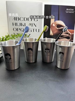 超可爱超有质感的不锈钢漱口杯,不会像塑料的那样藏污纳垢!一家四口都安排上 #漱口杯 #刷牙杯 #种草 #好物推荐