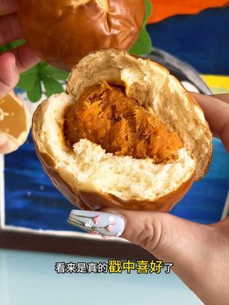 碧翠园碱水面包真的太绝了吧!我已经回购无数次了,管理期的家人们快冲#快来一起尝个鲜 #早餐吃什么 #太好吃了 #碱水面包 #碧翠园