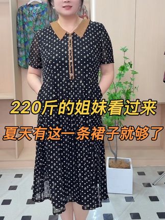#夏季连衣裙 #中老年连衣裙 #大码连衣裙 #胖妈妈连衣裙