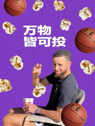 Stephen Curry|史蒂芬·库里