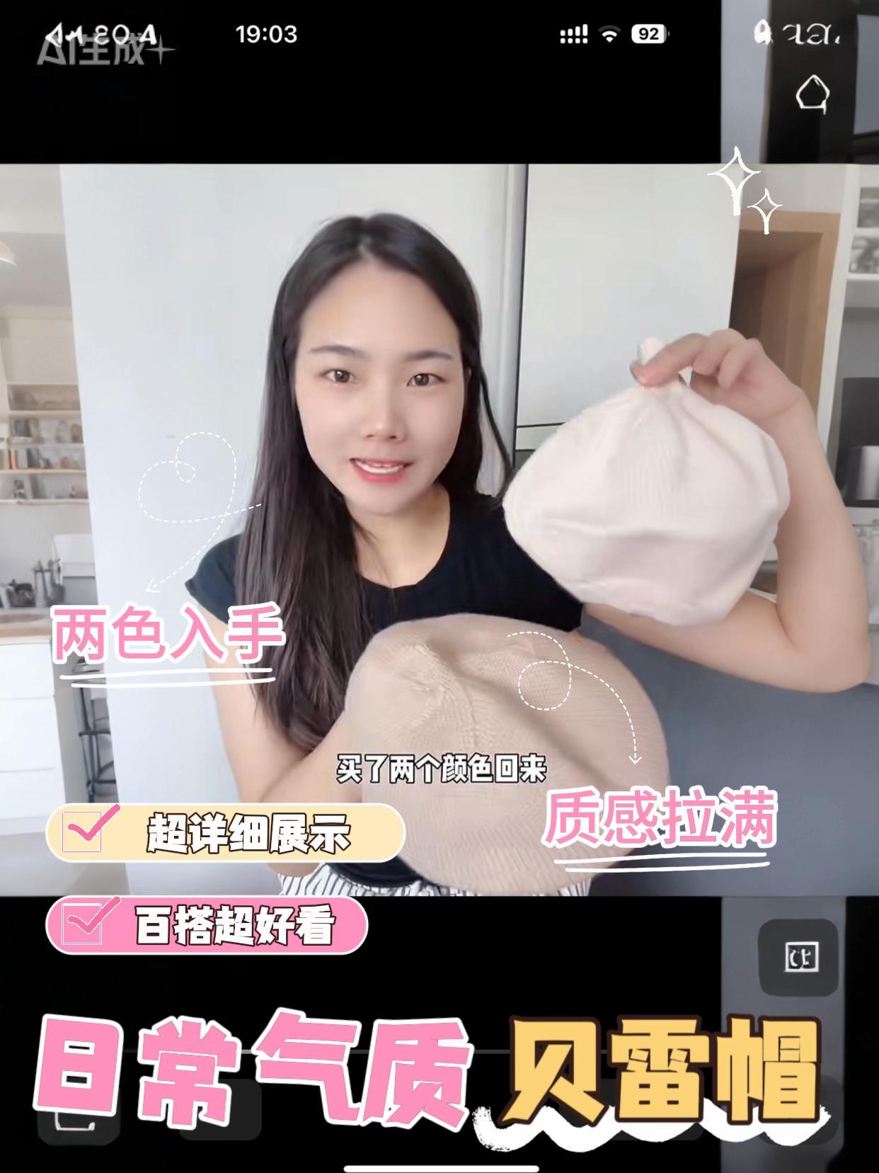 番桃盒子秋季洋气百搭针织贝雷帽儿童帽子婴幼儿男女宝纯色毛线帽#毛线帽 #贝雷帽 #百搭贝雷帽 #婴幼儿毛线帽 #儿童帽子推荐