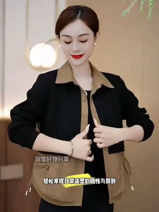 #早秋穿搭