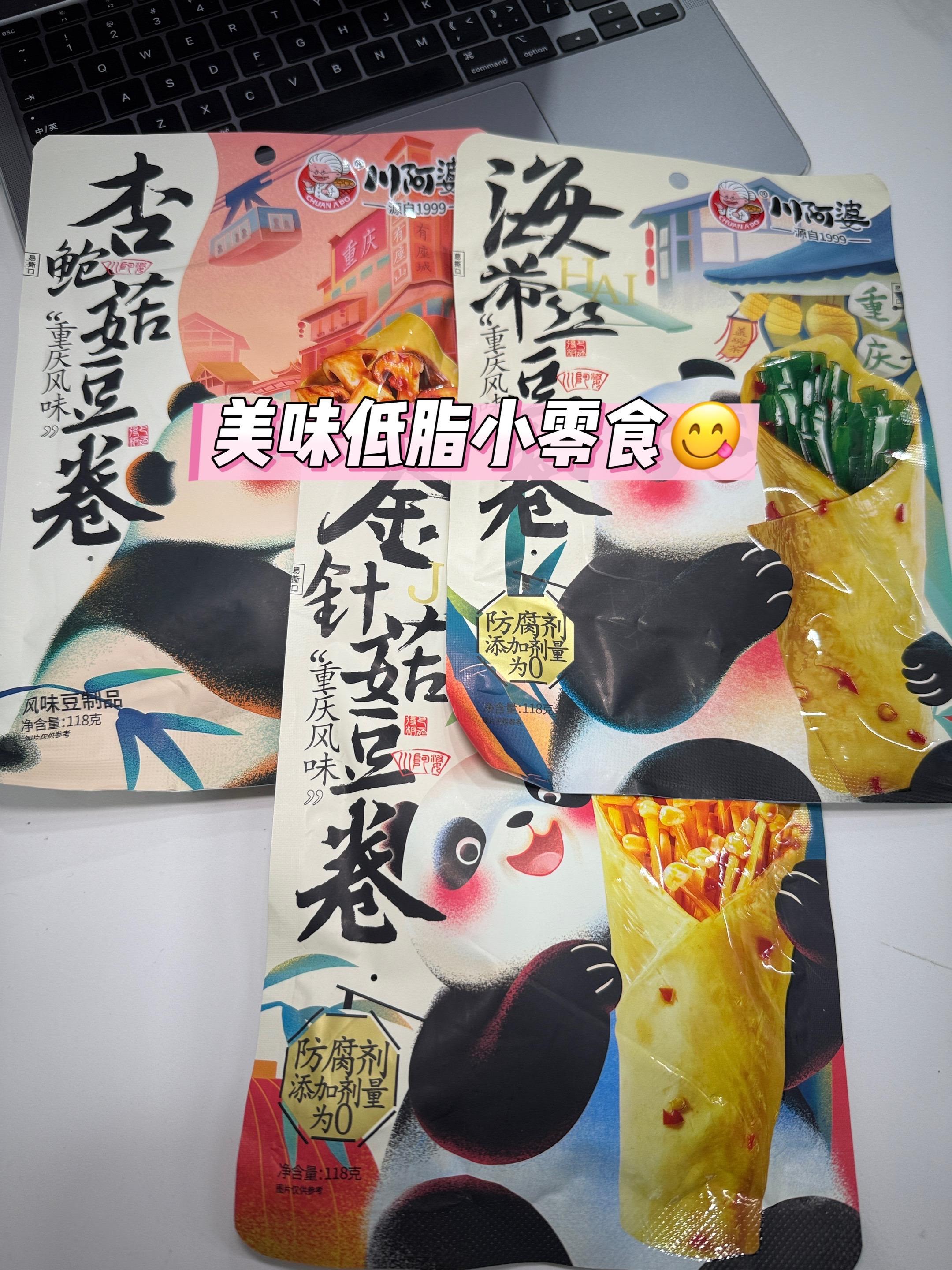 川阿婆豆皮卷 香香辣辣超美味!#美食 #川阿婆 #豆皮卷 #低脂 #小零食