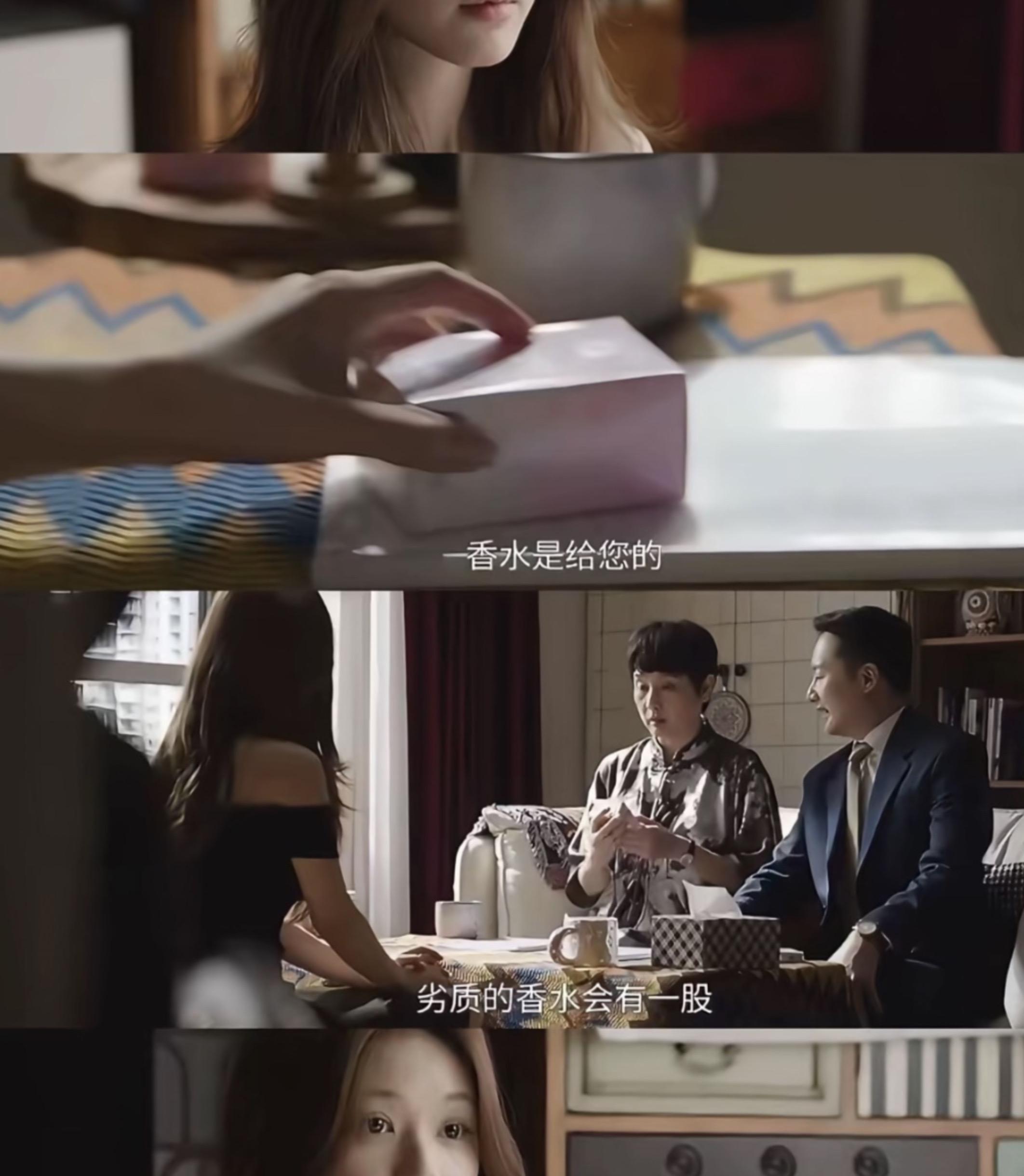 全款拿下许妍同款范思哲香水#范思哲晶钻香水 #追剧 #许妍同款 #许我耀眼