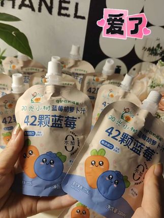 阳光小树42颗蓝莓,富含花青素,呵护双眼,新鲜营养两不误!#阳光小树蓝莓 #花青素补给 #新鲜蓝莓 #营养护眼