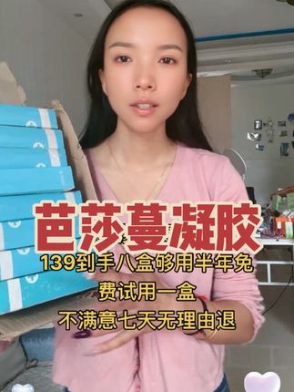 女生千万要注意了!如果你的小花园经常被霉菌困扰,那你一定要试试这个芭莎蔓抑菌凝胶,它里面富含多种植物精华,能从深层分解异味,而不是简单的掩盖。而且它的凝胶质地很细腻,可以很好的贴合我们的小花园,每天睡前用一支,让你摆脱霉菌的烦恼,快来试试吧!#懒人必备 #好物推荐🔥 #电商 #好物分享 #源头实力厂家