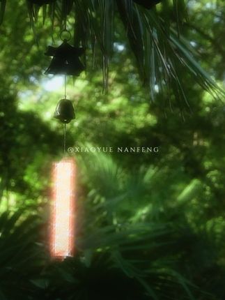 风铃响 故人归 #我在出片前线