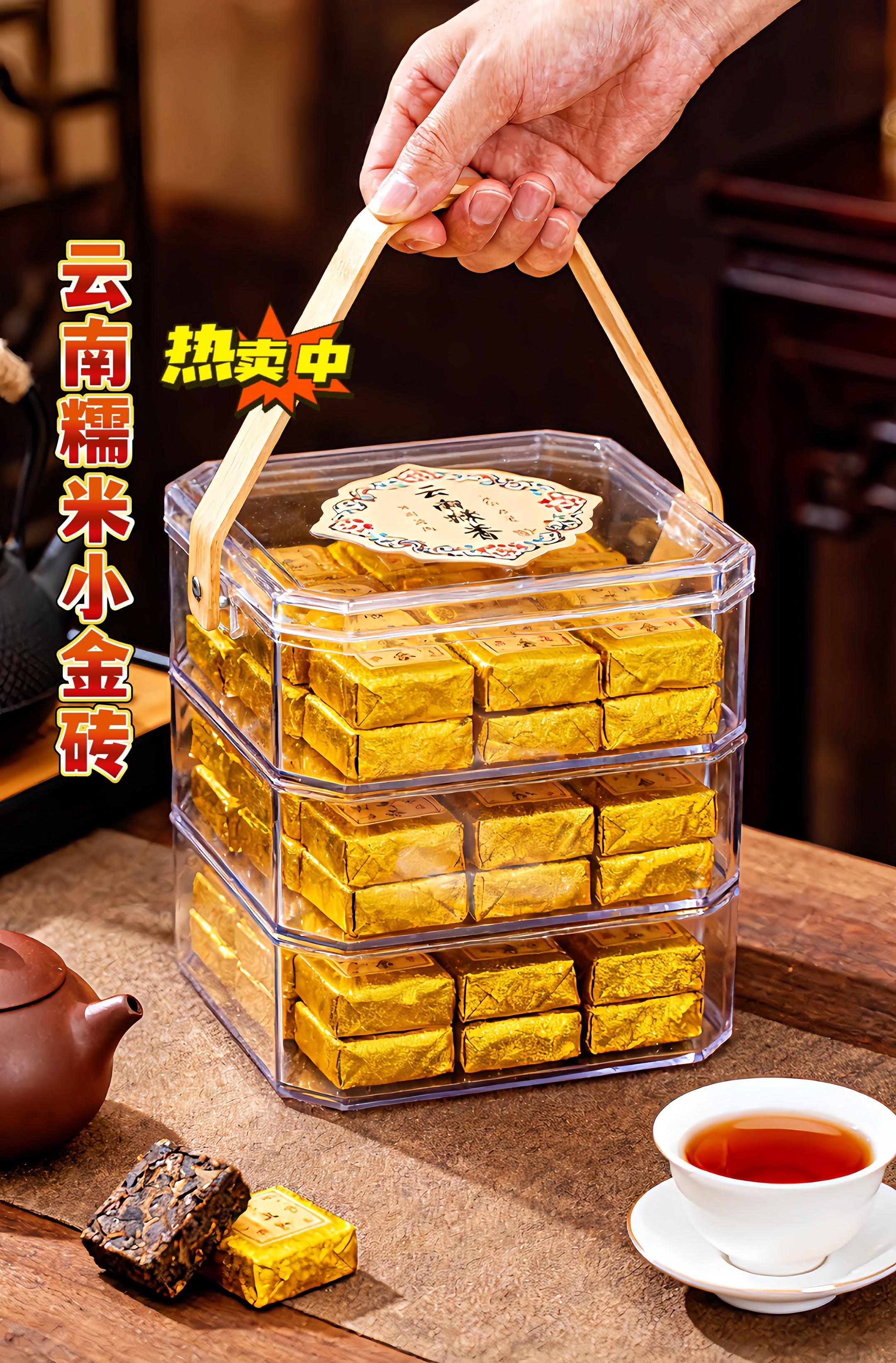 #茶生活 #糯米香小金砖 #普洱茶 #糯米香普洱茶 #强烈推荐 @抖加🔥上热门🔥dou+🔥热点宝 @DOU+上热门