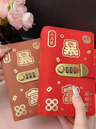 终于存满两本了,满满的成就感。存的是保障,存的是底气!姐妹们赶紧和我一起存钱打卡吧#存钱本 #存钱册 #一起存钱