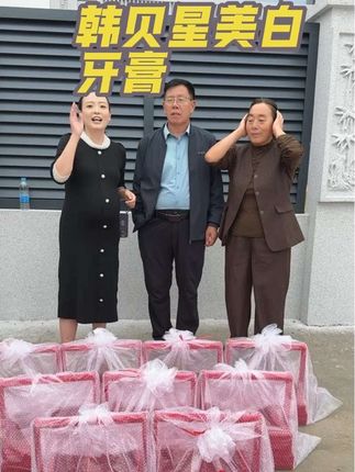 小周周的百天宴马上就要到来了,小高不让老周去原因是嫌弃他牙黄有味,王慧让他用韩贝星美白牙膏,刷完口气既清新又美白,强烈推荐