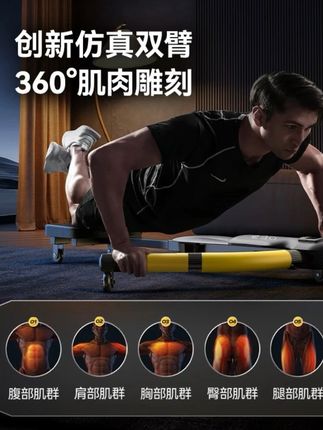 总裁专属OES蜻蜓健腹机懒人运动健身器材家用多功能锻炼全身#健身干货 #健身器材 #腰腹训练 #健身教学 #健身动作示范