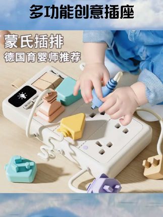 婴儿玩具0一1岁益智早教2宝宝抽抽乐6个月以上7六8拉拉乐抓握训练#母婴好物 #母婴育儿 #母婴护理