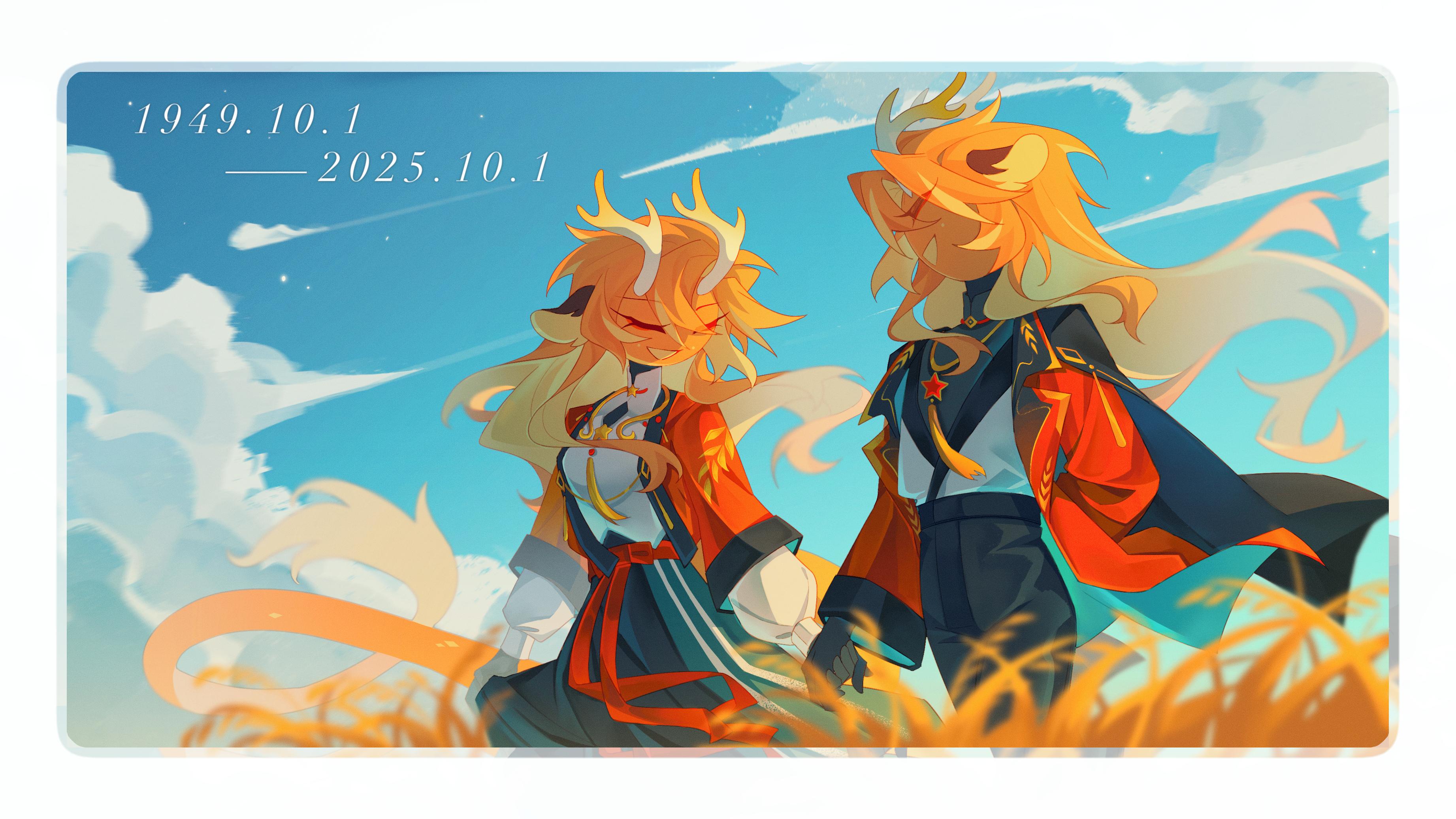 国庆快乐!#ch #ch瓷