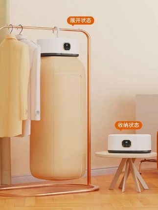 可折叠小型烘衣机#家用好物 #生活用品 #居家好物 #家用电器 #非常方便实用