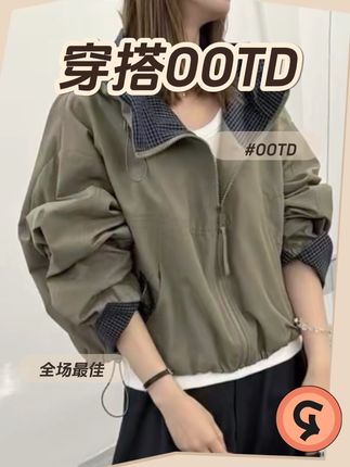 设计感格子拼接短外套女欧洲站2025年早秋新款时尚百搭显瘦上衣潮 #穿搭分享时尚 #穿搭技巧 #气质穿搭谁穿谁洋气 #强烈推荐哦