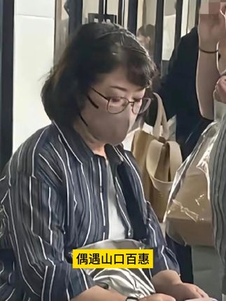 有网友在富士山脚下的奥特莱斯偶遇三浦友和和百惠夫妇#山口百惠#一代人的回忆