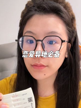 以前恋爱先从送一束花开始,现在先从四合一检测卡开始#情侣 #奔现 #谈恋爱 #自测健康 #内容过于真实